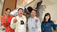 日曜ビッグバラエティ
                「大迫力！相撲少年団の寮を劇的お直しSP」