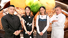 日曜ビッグバラエティ
                「一流料理人さん　並んでも！遠くても！食べたい激うまメシ教えて！」