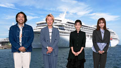 日曜ビッグバラエティ
                「豪華客船・巨大造船「港のお仕事」ウラ技スゴ技全部見せてください！」