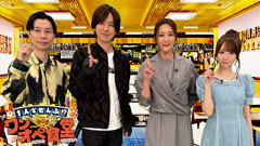 日曜ビッグバラエティ
                「危険生物バスターズ11「猛毒スズメバチVS凄腕バスター&急増！凶暴クマ」」