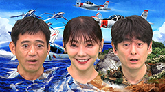 日曜プラチナアワー
                「超スゴ！自衛隊の裏側ぜ～んぶ見せちゃいます！【テレビ初公開連発SP】」