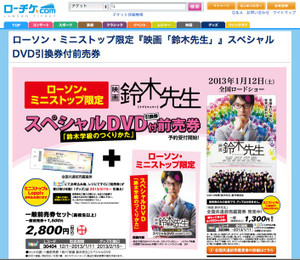 Lawson1201_3