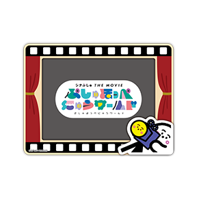 【@Loppi限定】木製フォトフレーム付ムビチケコンビニ券：2,540円(税込)