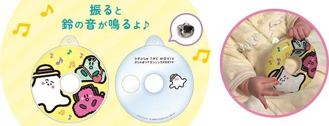 りんりんぷしゅほっぺ