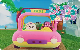 ムビチケ前売券（カード）：1,000円(税込)