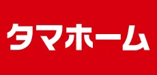 タマホーム株式会社