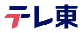 テレ東