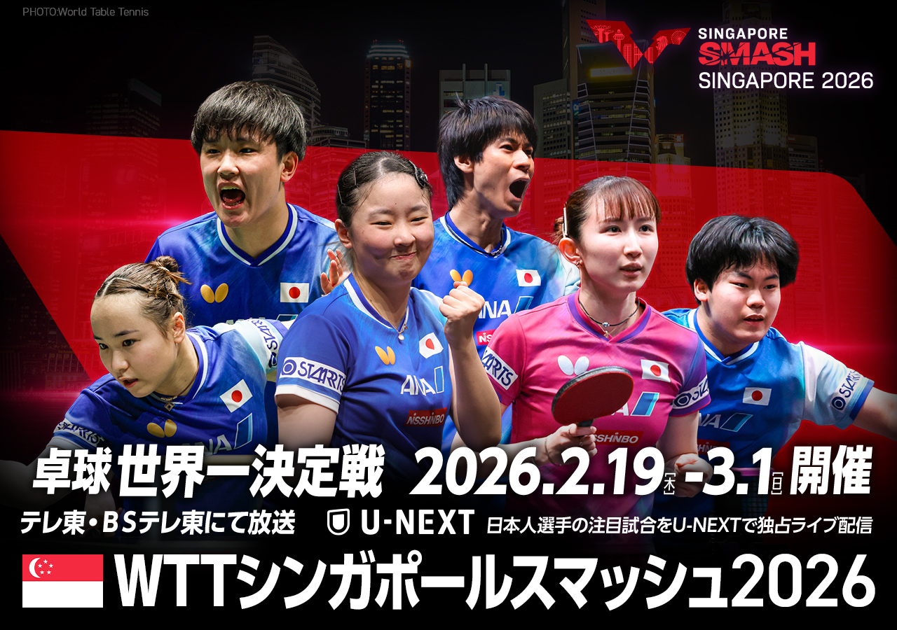 卓球 シンガポールスマッシュ プレイヤーカード トレカ 日本選手 卓球 シンガポールスマッシュ プレイヤーカード トレカ 日本選手 戸上