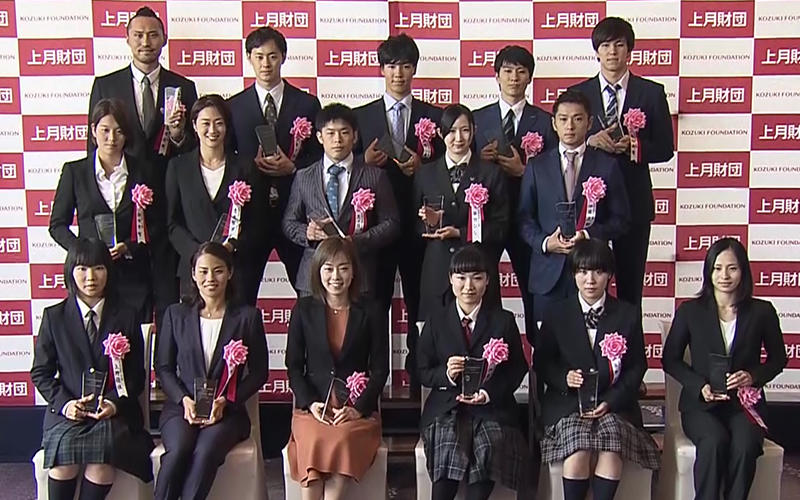 上月スポーツ賞 受賞者