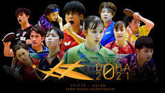 第25回アジア選手権大会