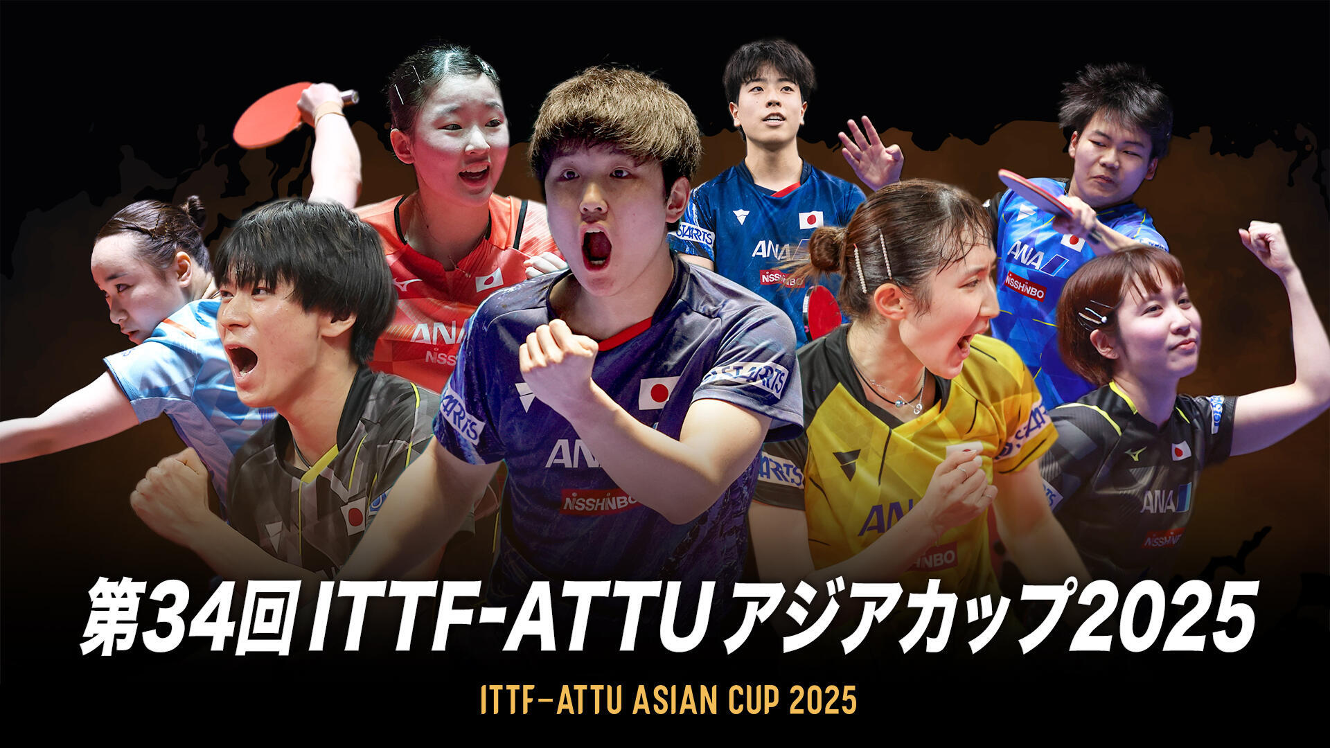 ITTF-ATTUアジアカップ2025