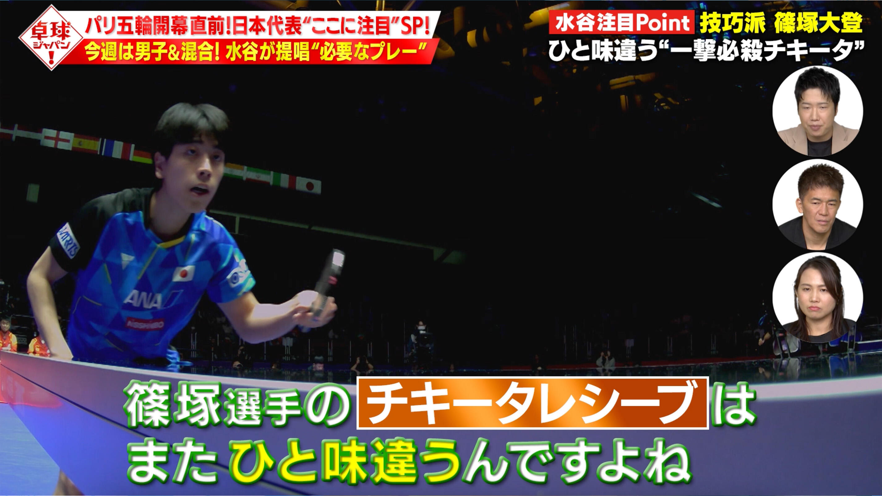 4スクリーンショット 2024-07-24 16.49.34.jpg