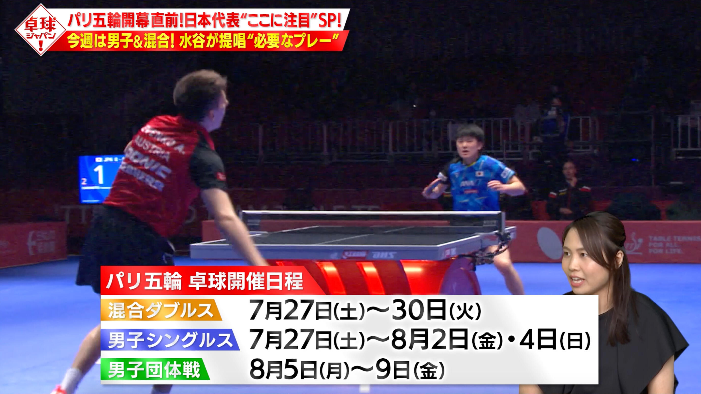 8スクリーンショット 2024-07-24 16.49.34.jpg