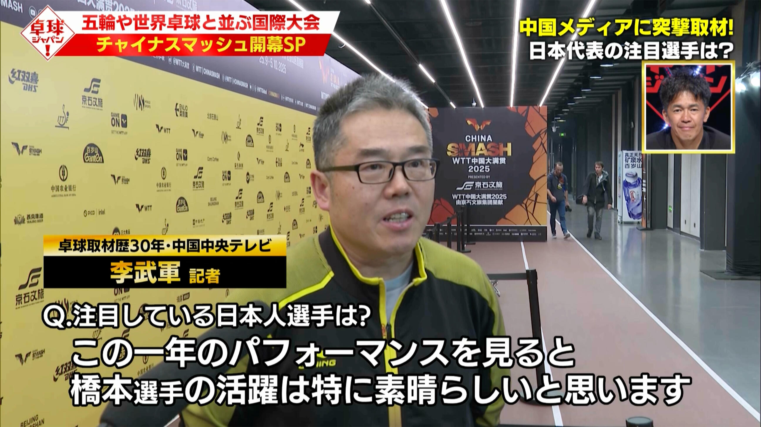 記事用4 (1).jpg