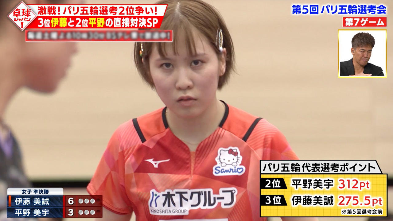 ７平野.jpg
