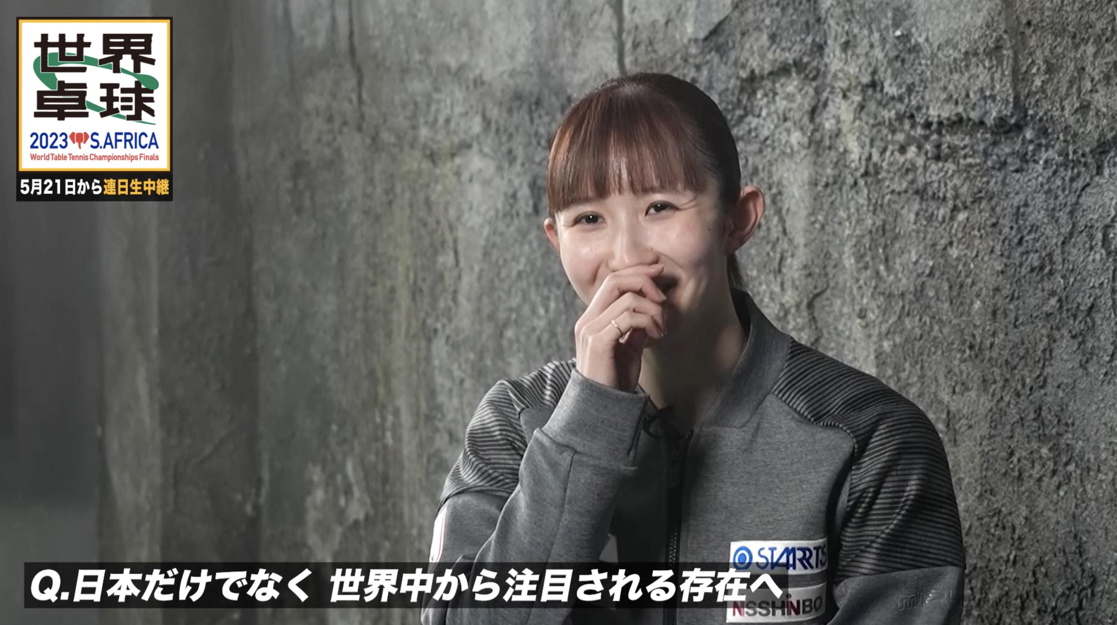 0514早田ひな_記事用.jpg