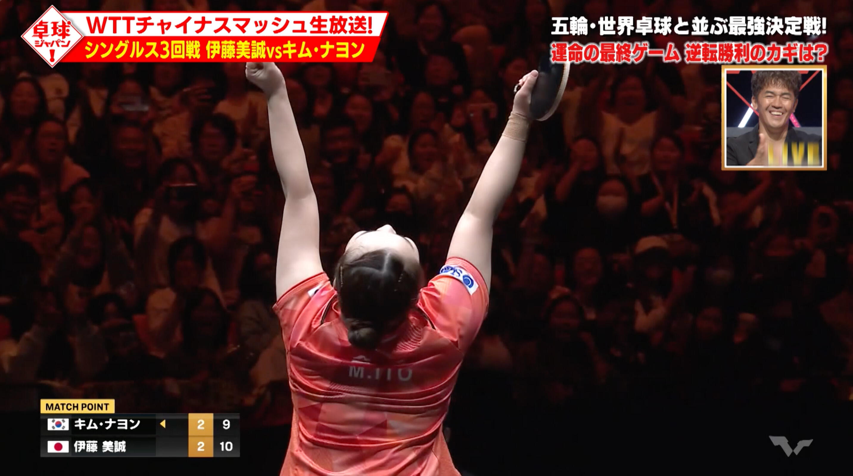 4スクリーンショット 2024-10-11 15.34.18.jpg