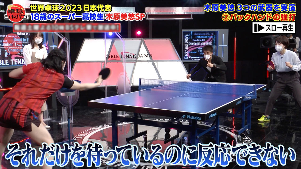 木原２.jpg