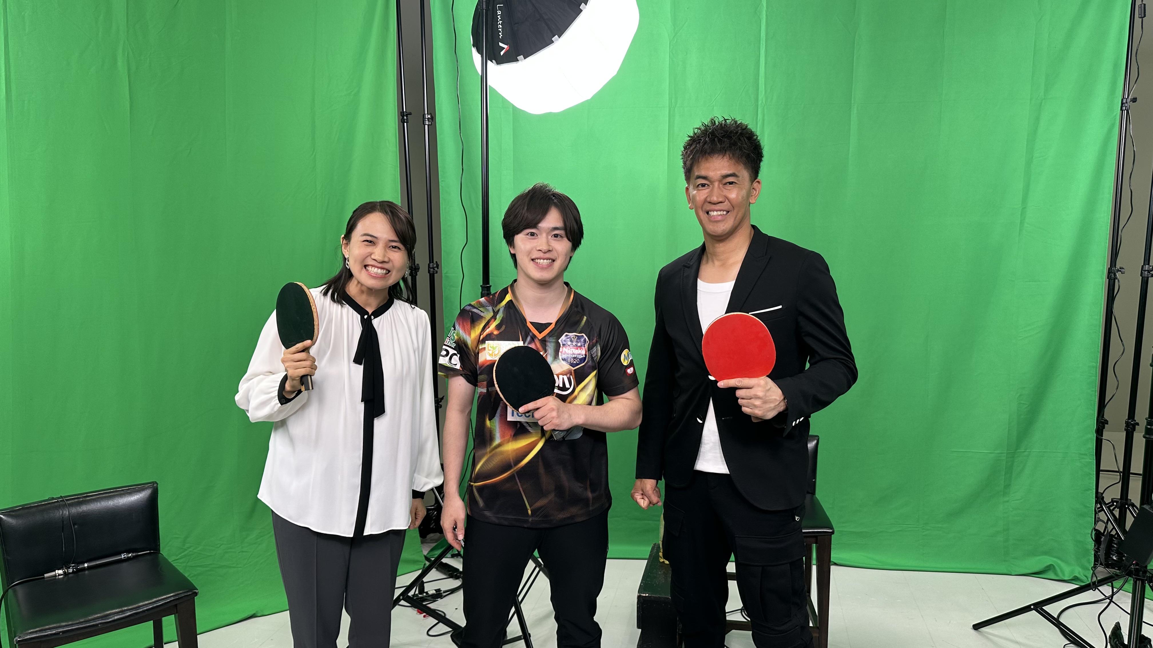 卓球ジャパン！♯246  収録写真.jpg