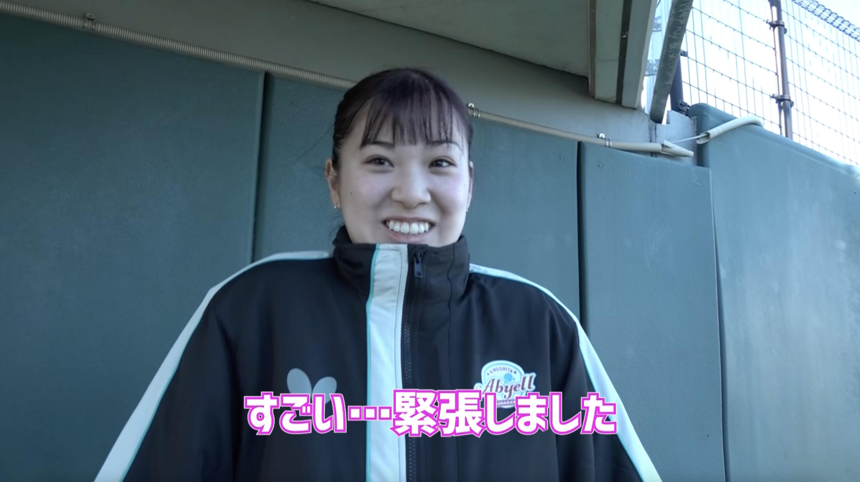 長﨑始球式②.jpg