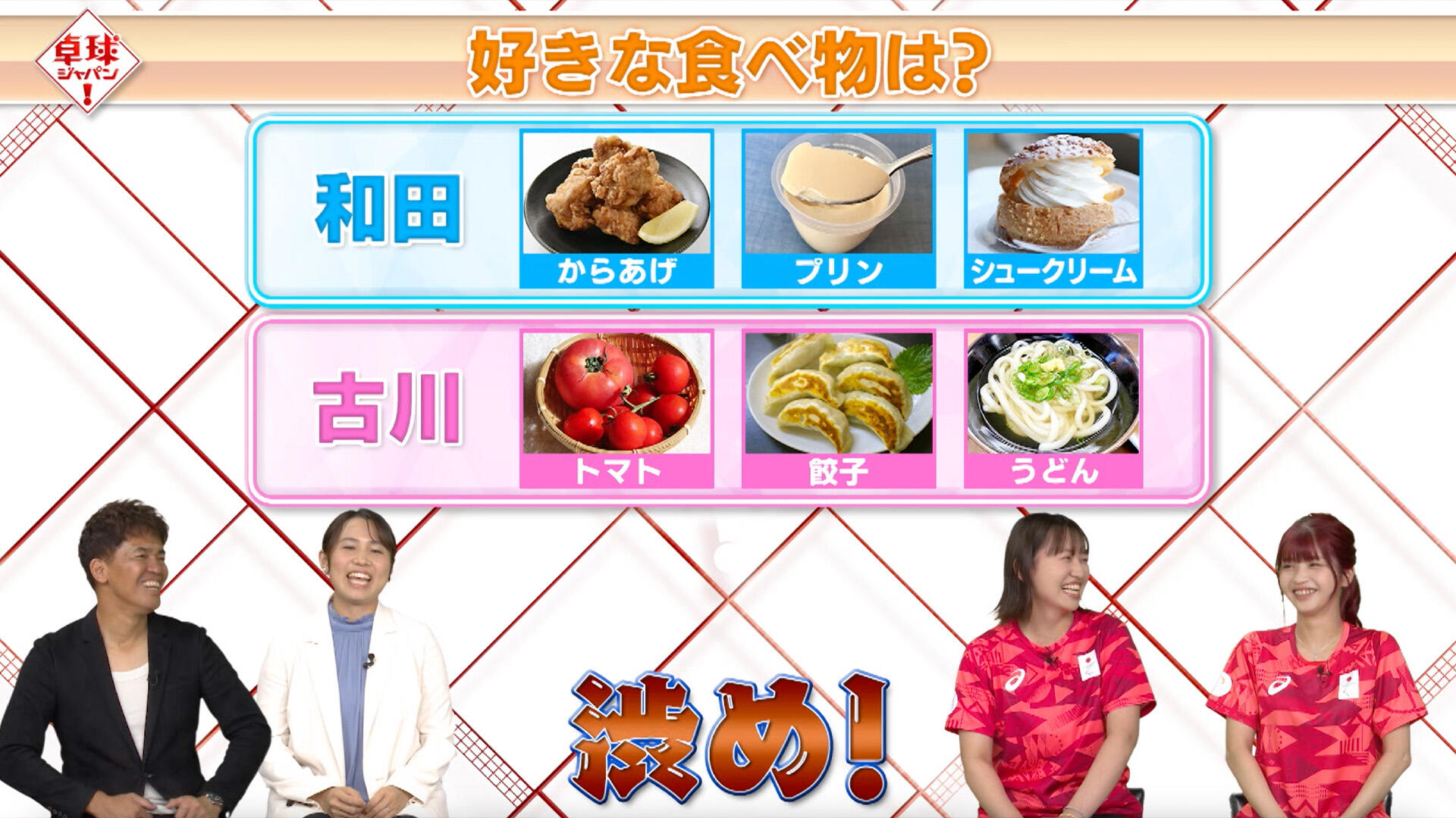 1017卓球ジャパン_記事用6.jpg