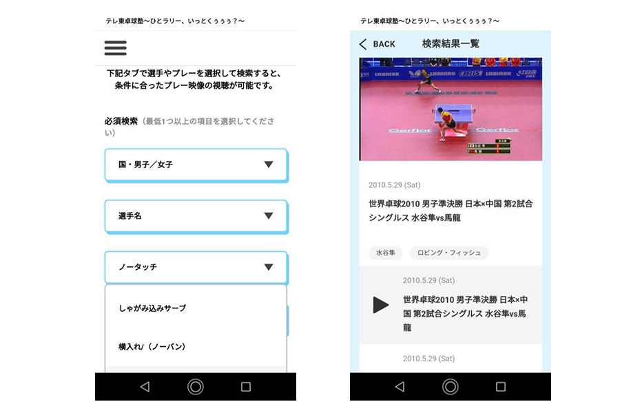 名称未設定-2.jpg