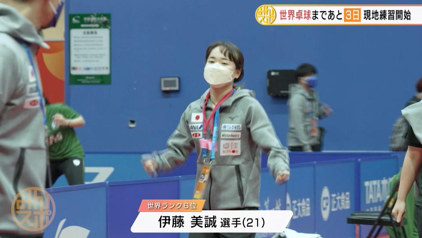 伊藤rennshuu.jpg