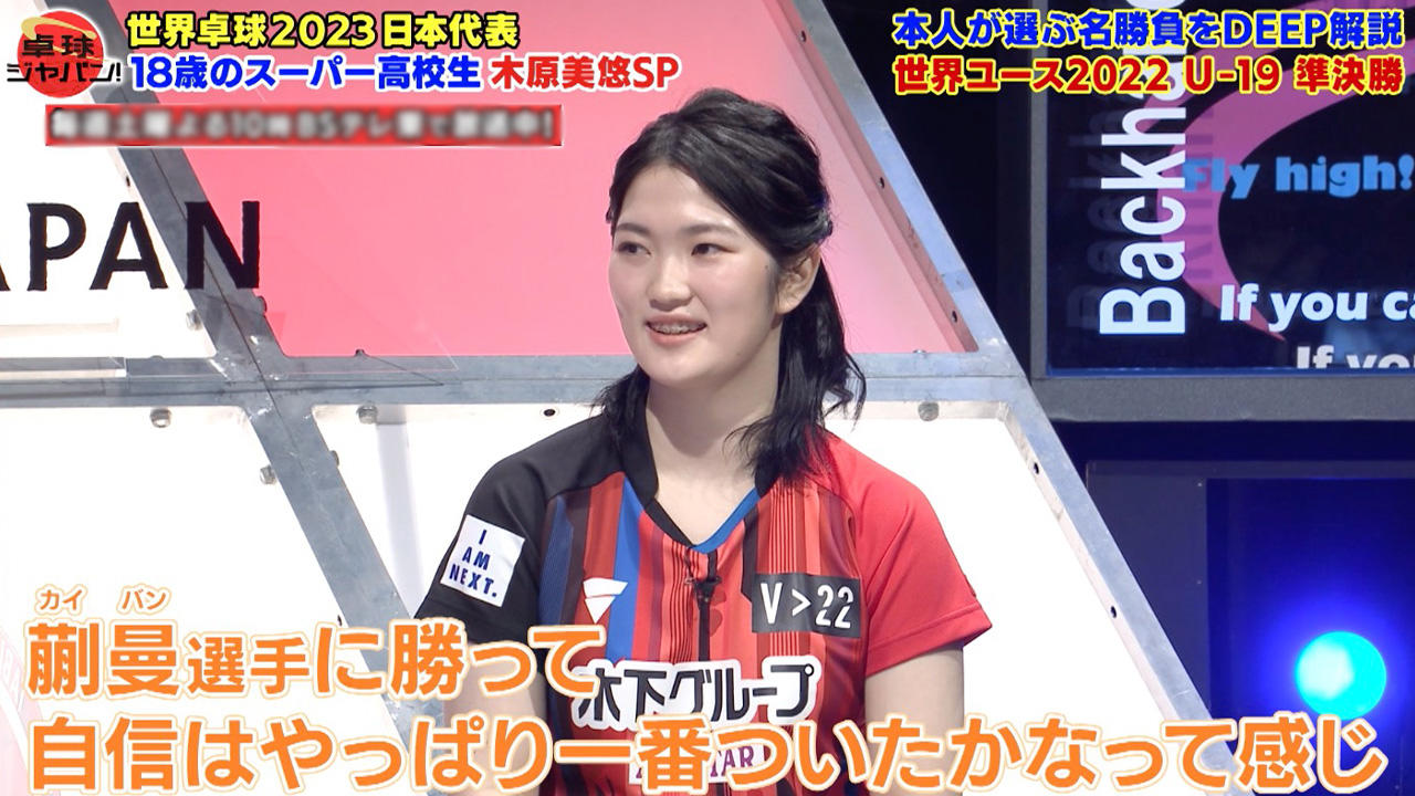 木原４.jpg