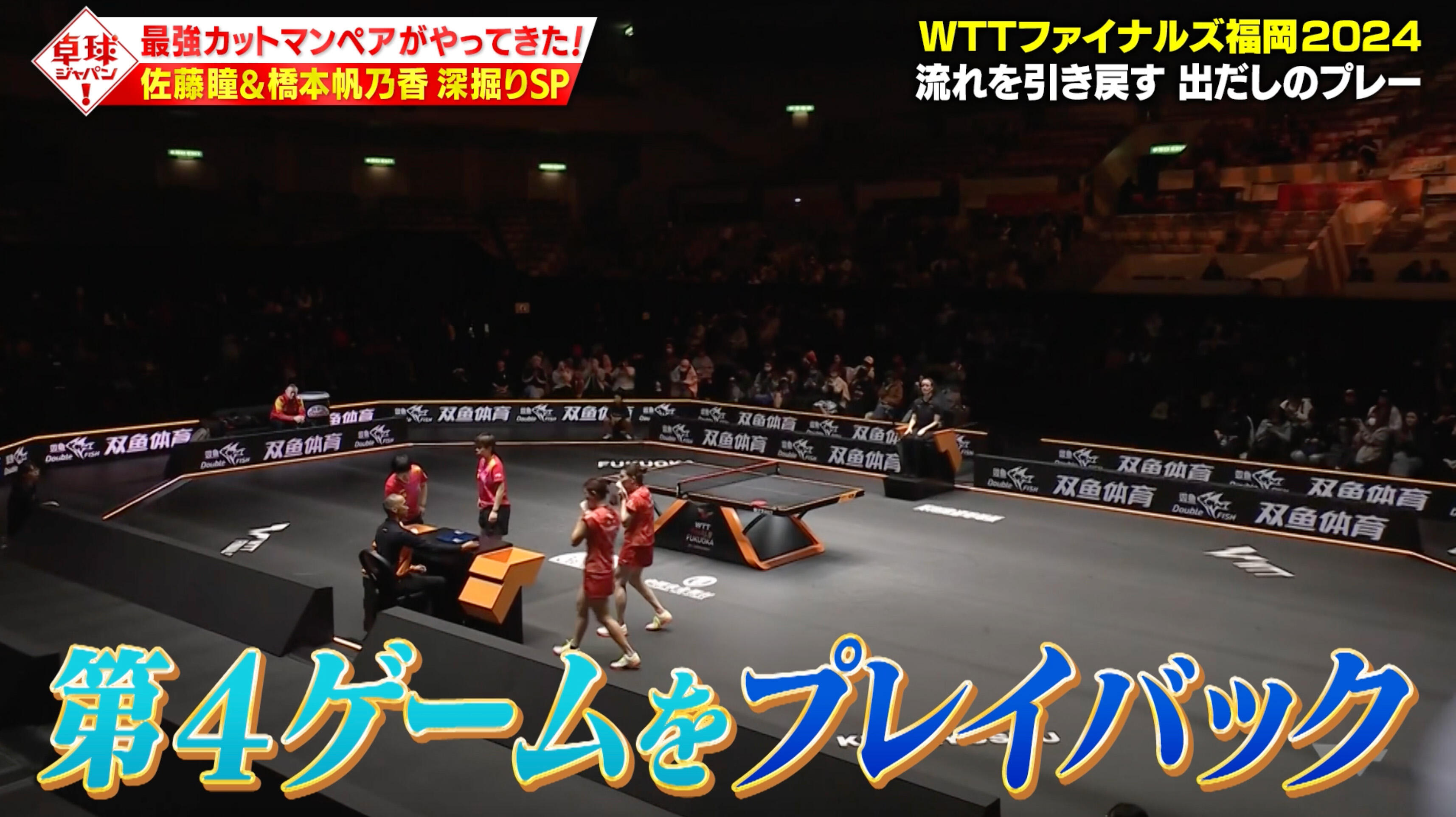 2スクリーンショット 2025-01-17 16.09.00.jpg