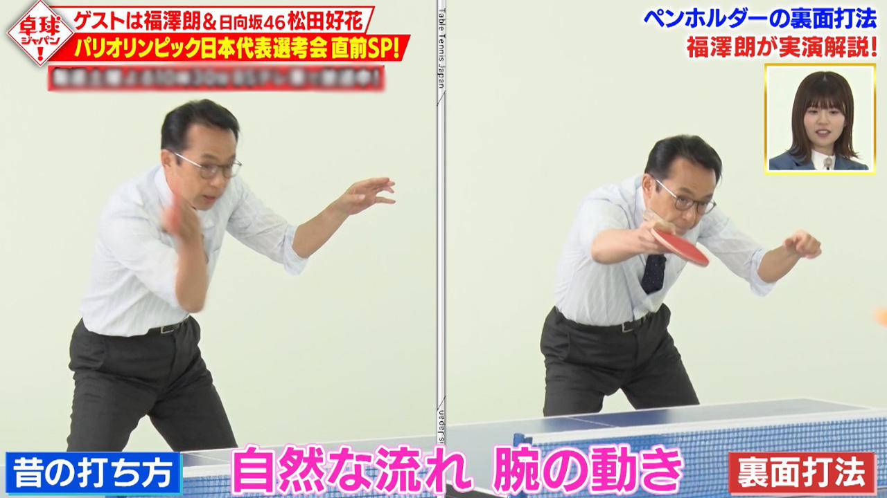 3福澤.jpg