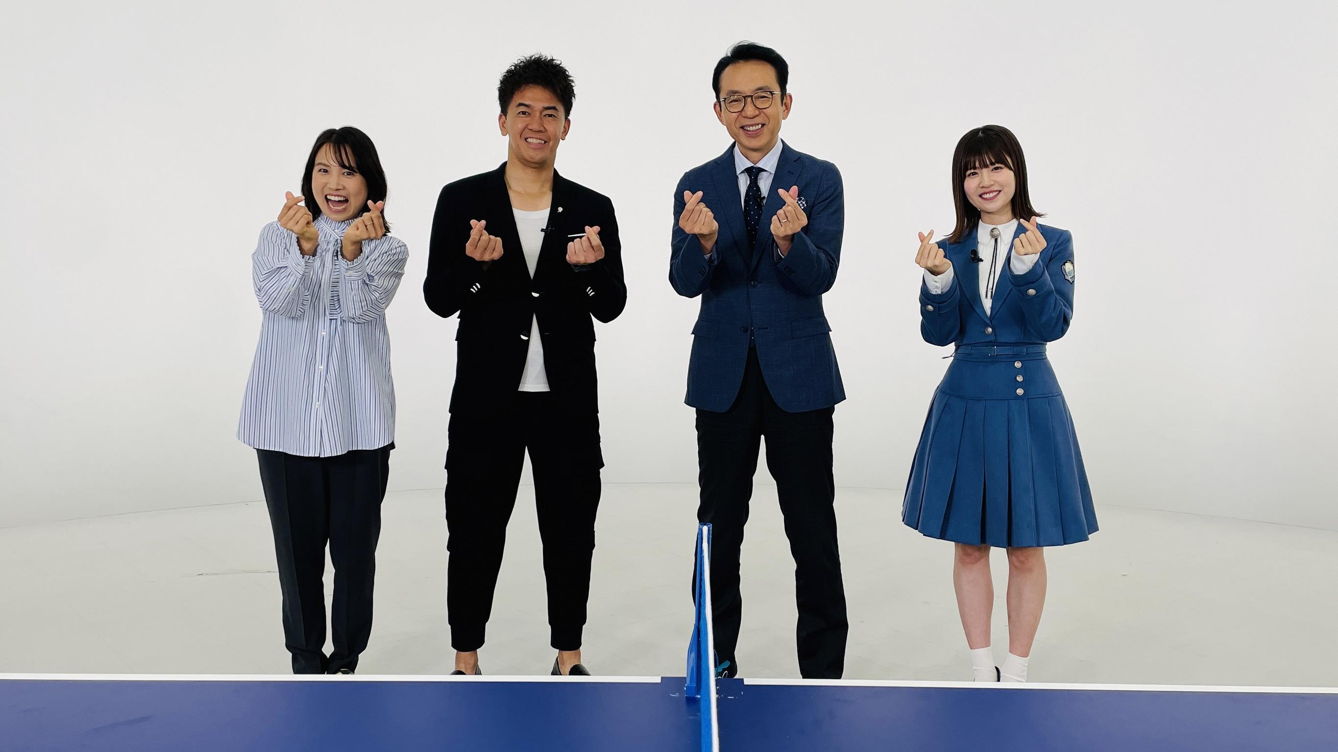 卓球ジャパン!#237 スタジオ収録写真.jpg