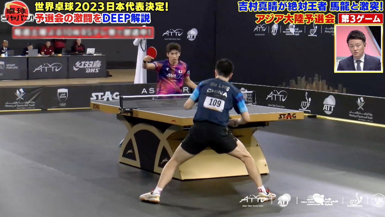 吉村試合.jpg