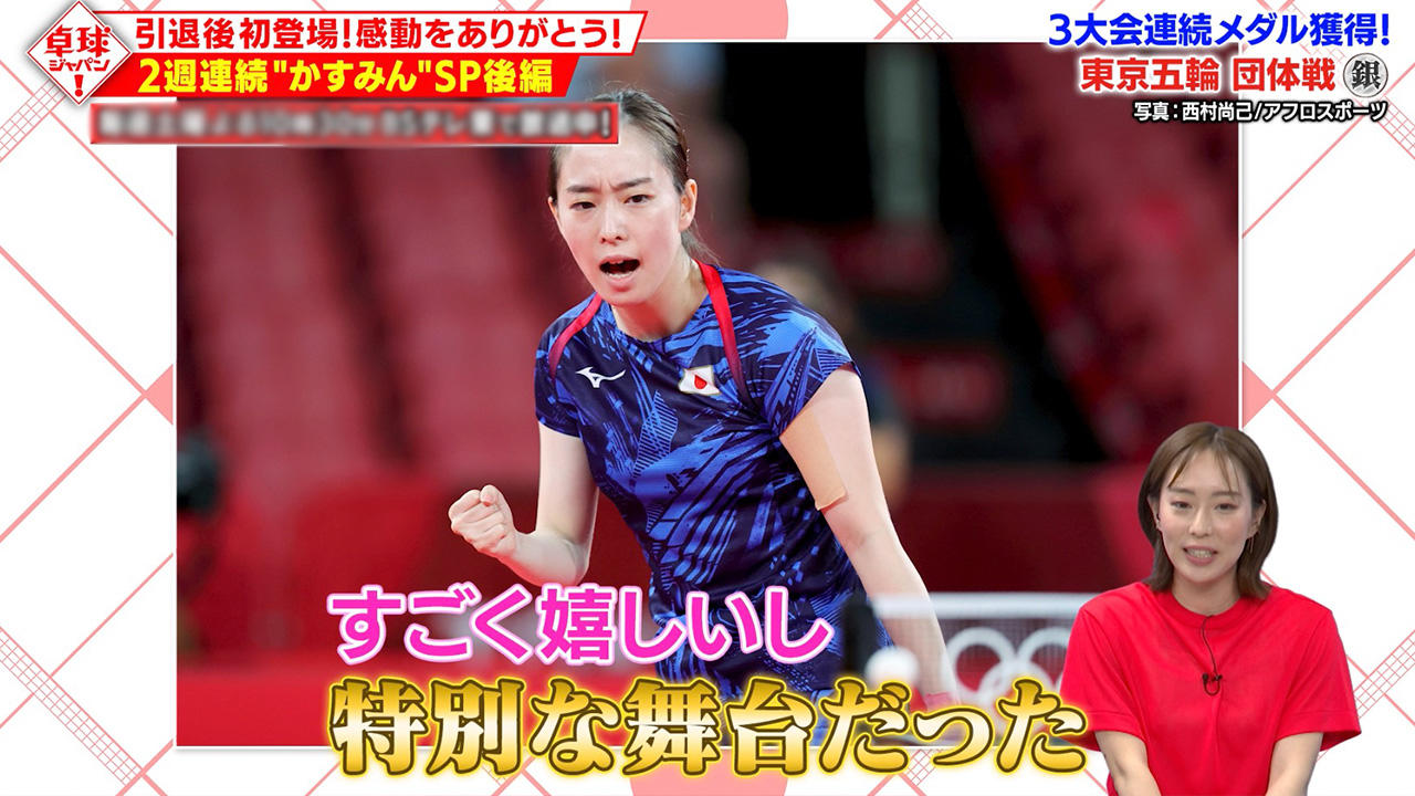 五輪.jpg
