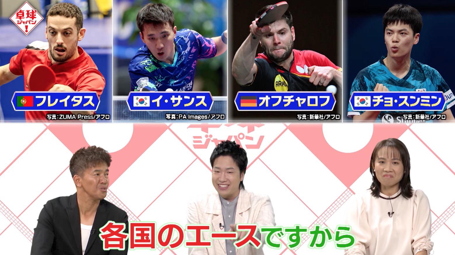 各国のエース.jpg