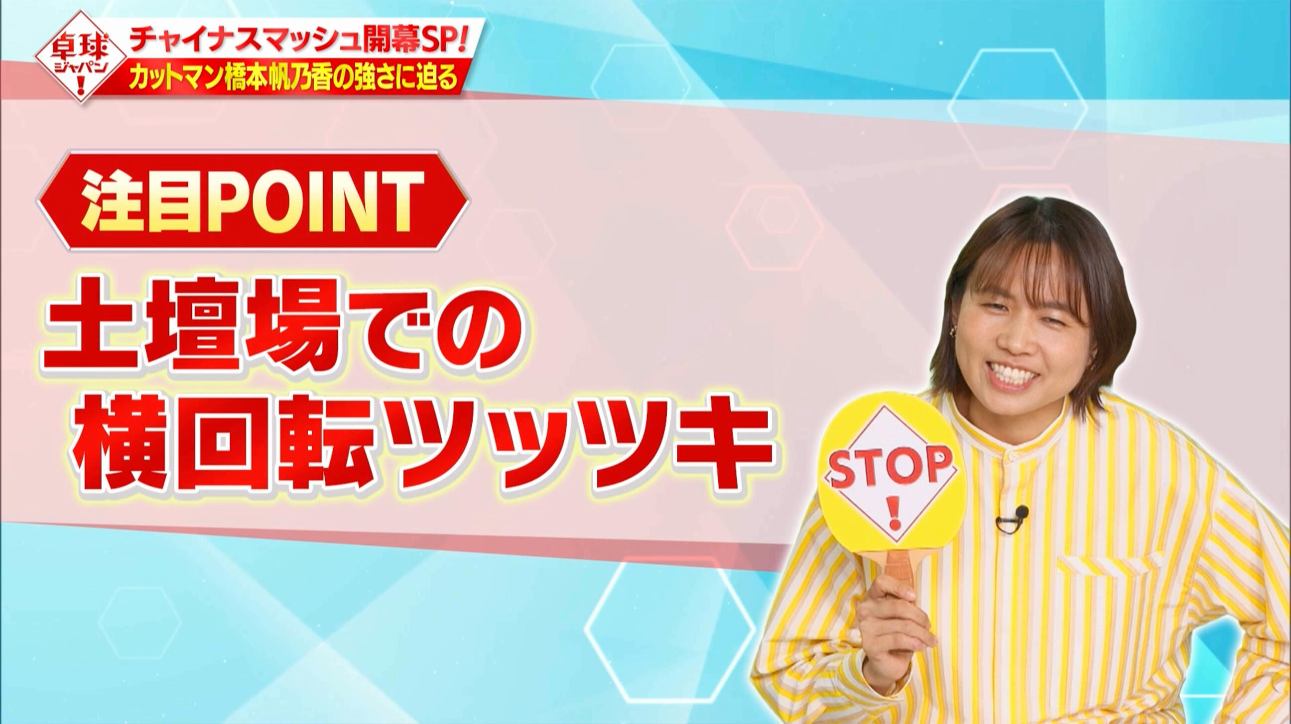 記事用3 (1).jpg