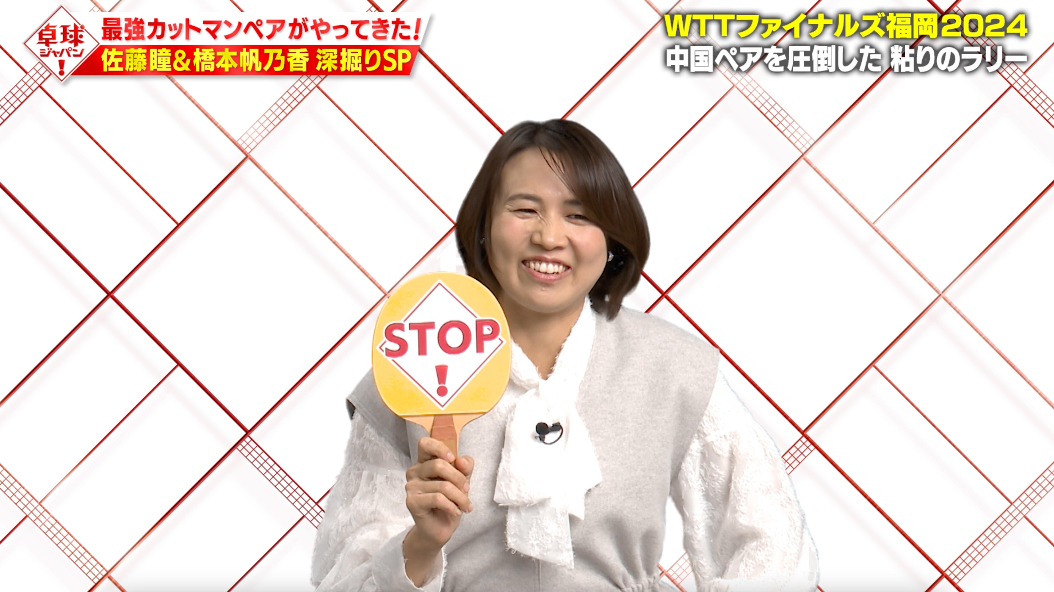 5スクリーンショット 2025-01-17 16.13.37.jpg