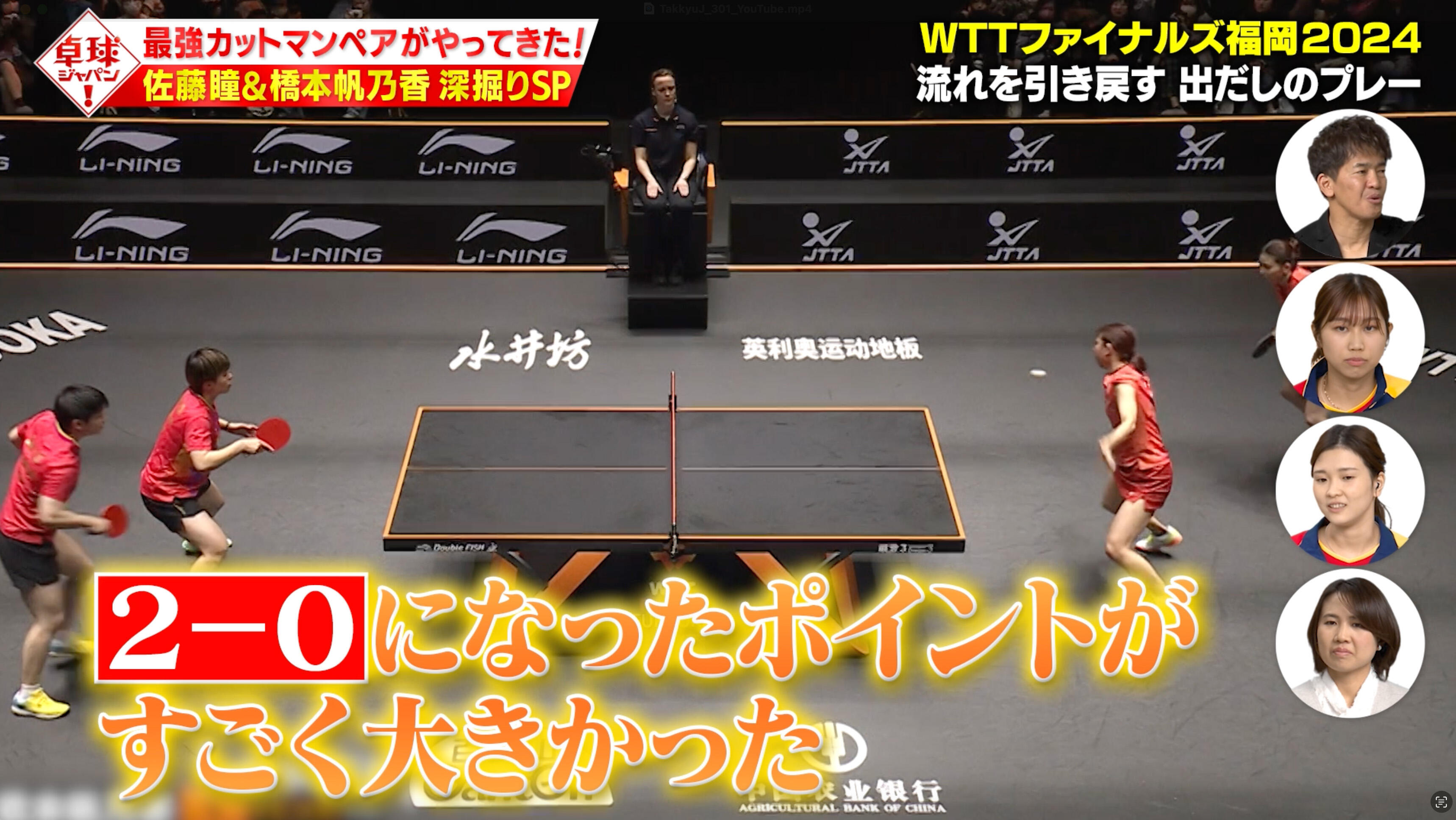 4スクリーンショット 2025-01-17 16.11.48.jpg