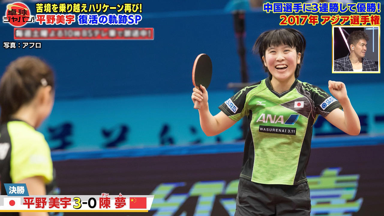 平野途中.jpg