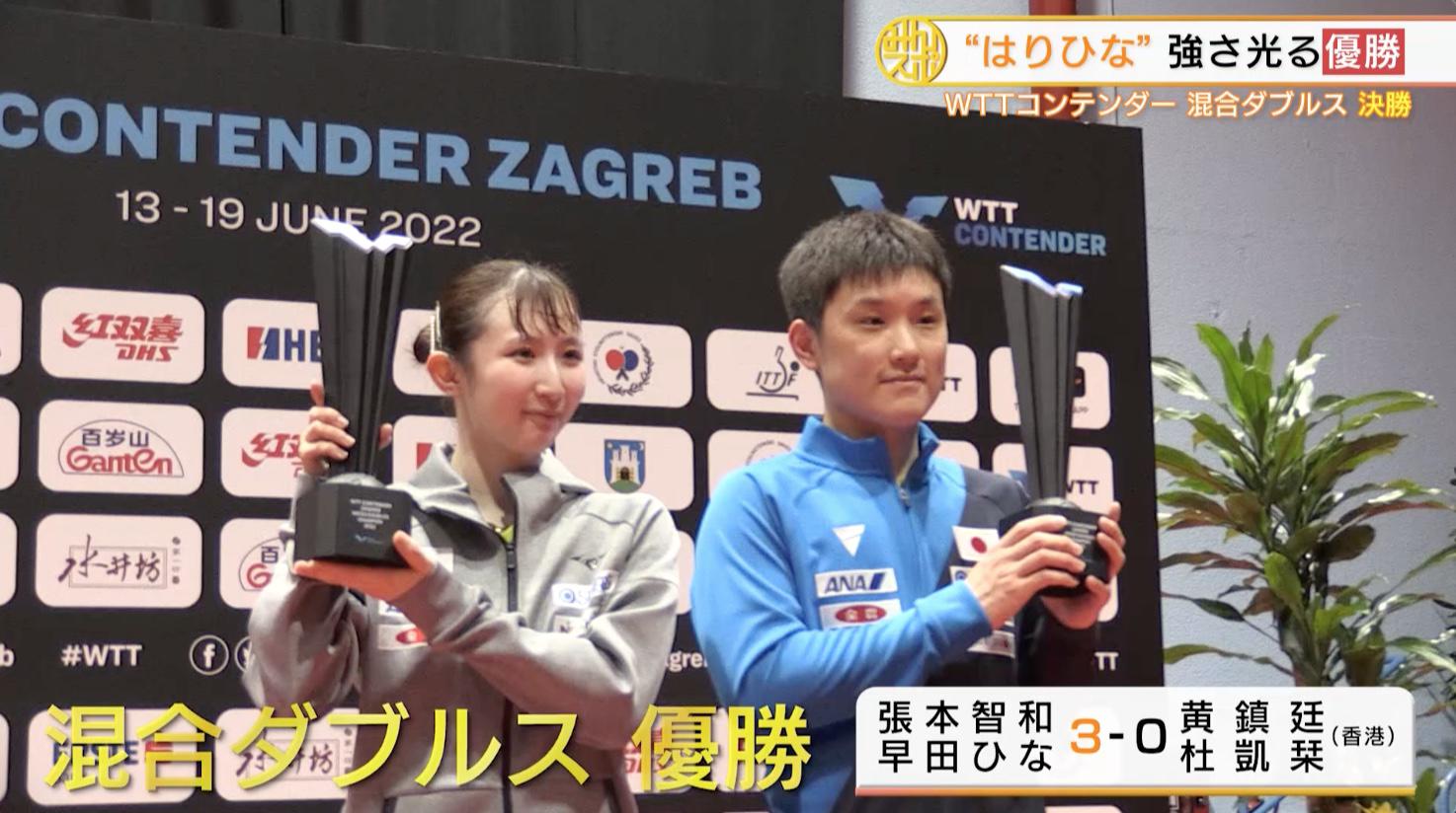 はりひな優勝.jpg