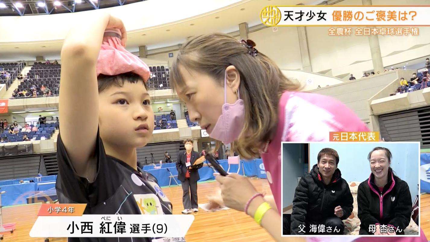 小西.jpg