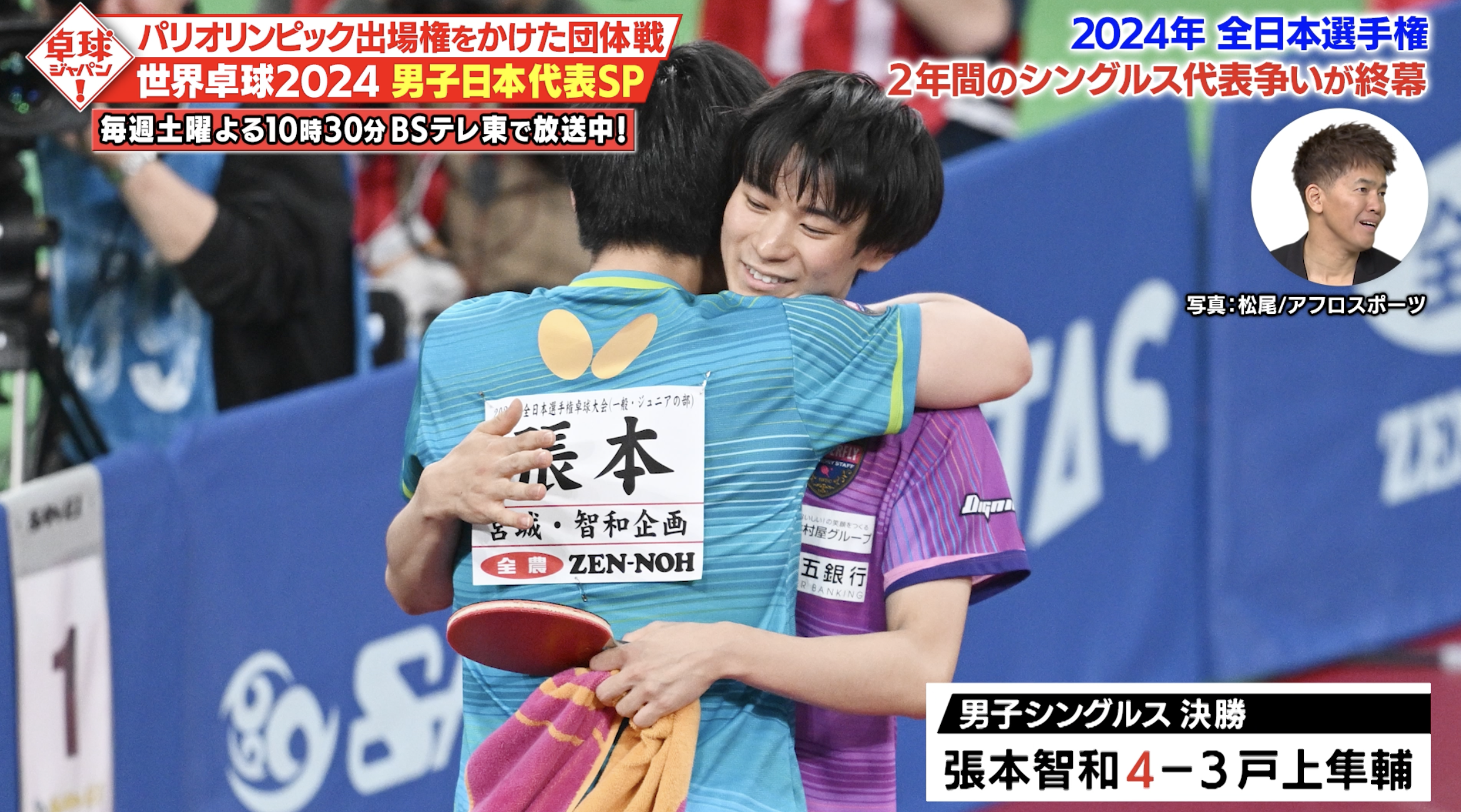 スクリーンショット 2024-02-10 12.31.17.png