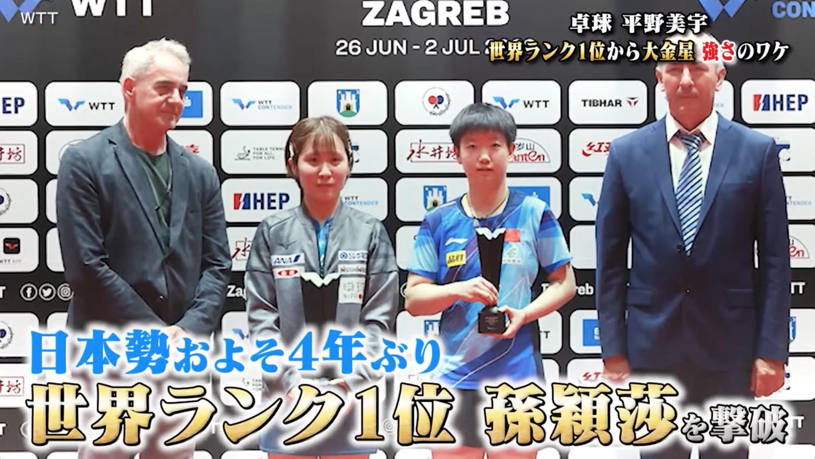 優勝そん.jpg