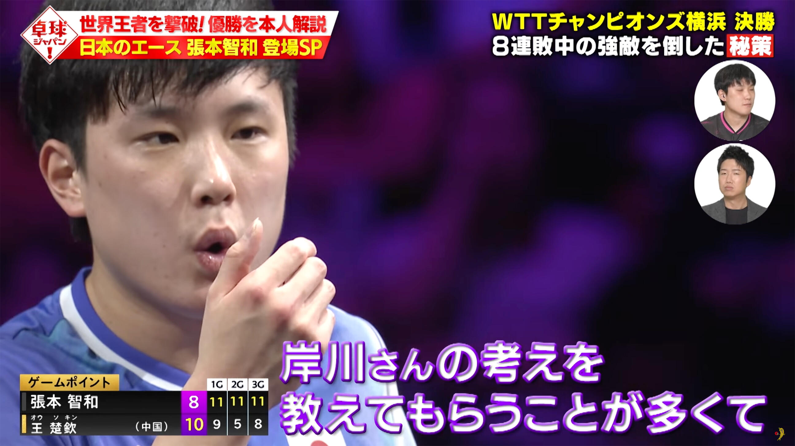 記事用4.jpg