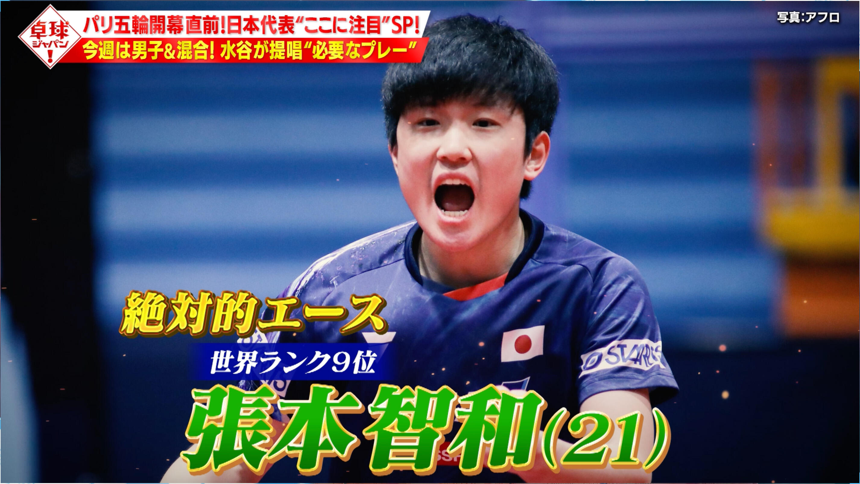 2スクリーンショット 2024-07-24 16.49.34.jpg