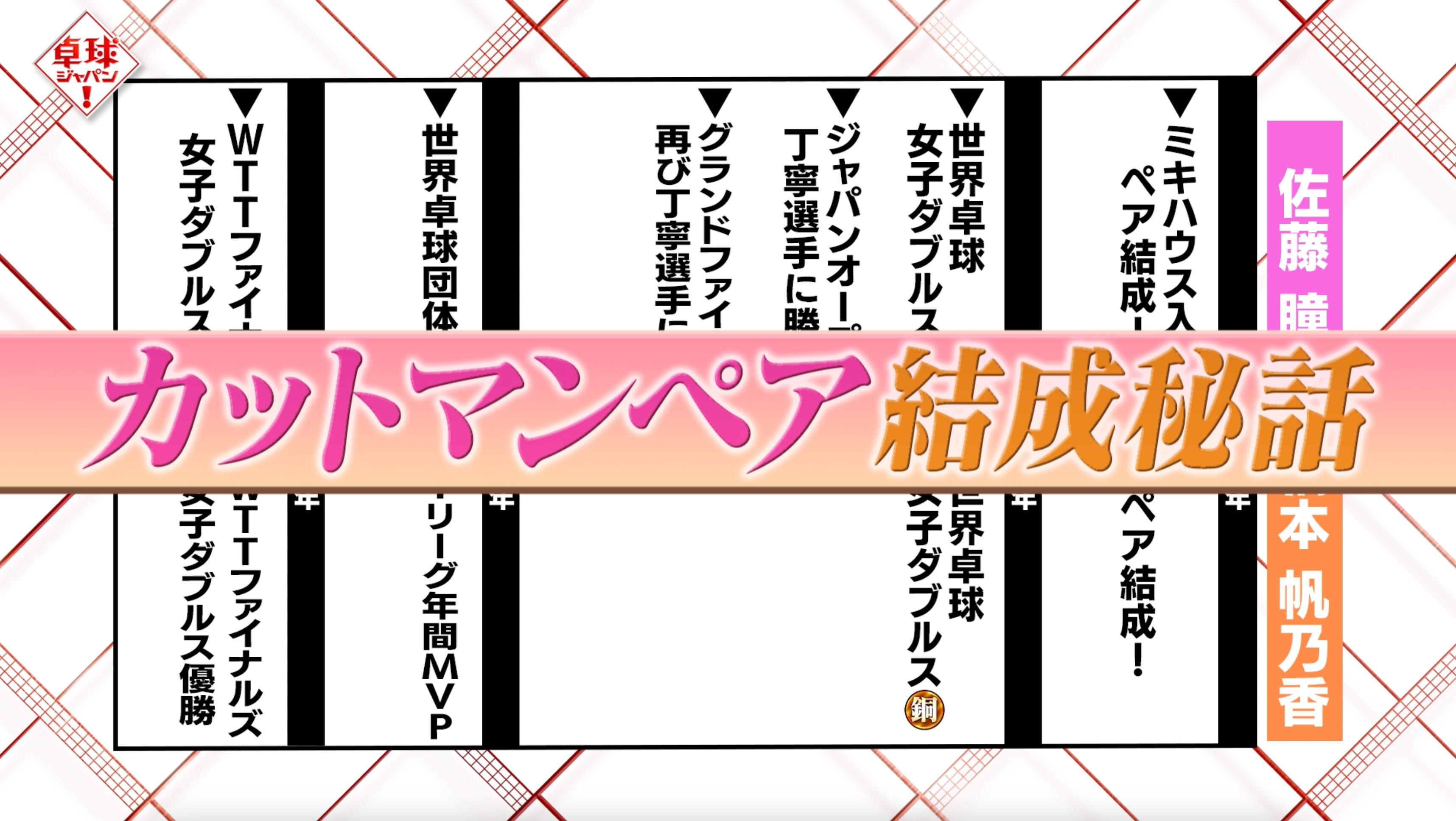 6スクリーンショット 2025-01-17 16.16.24.jpg