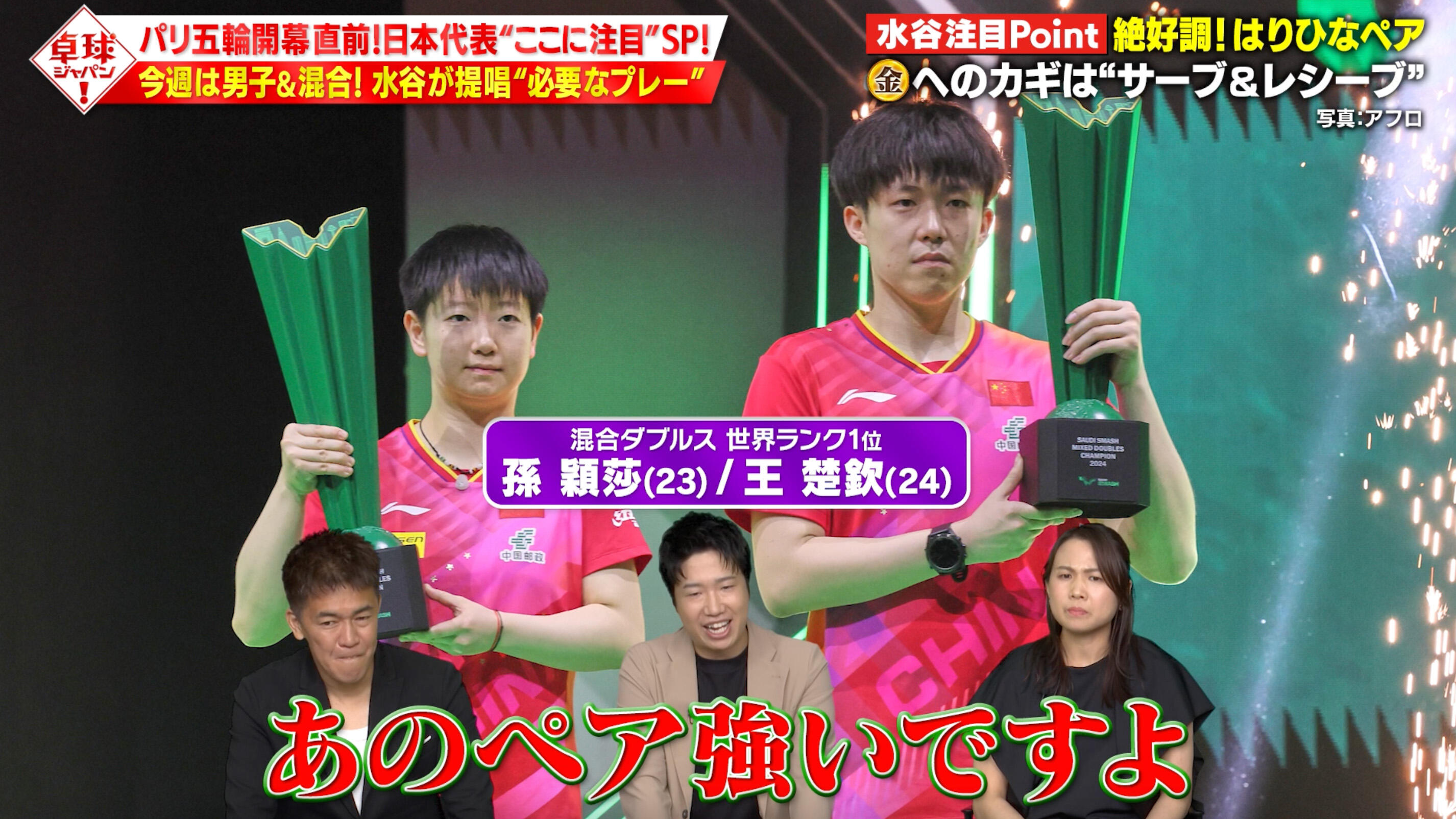 7スクリーンショット 2024-07-24 16.49.34.jpg