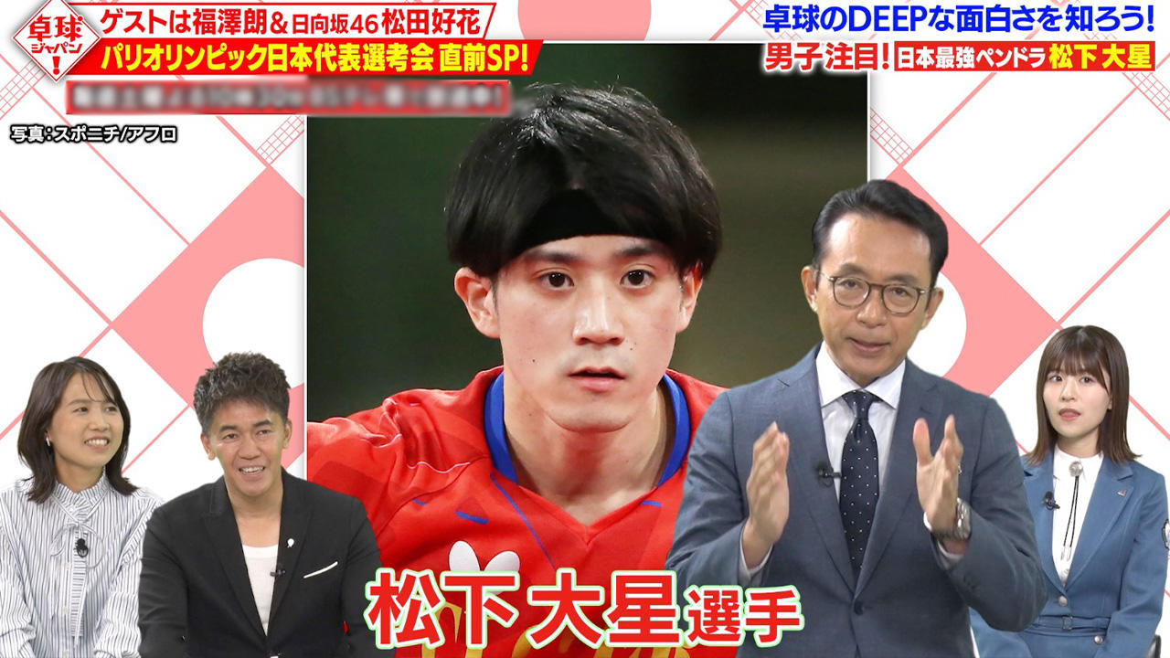 1松下.jpg