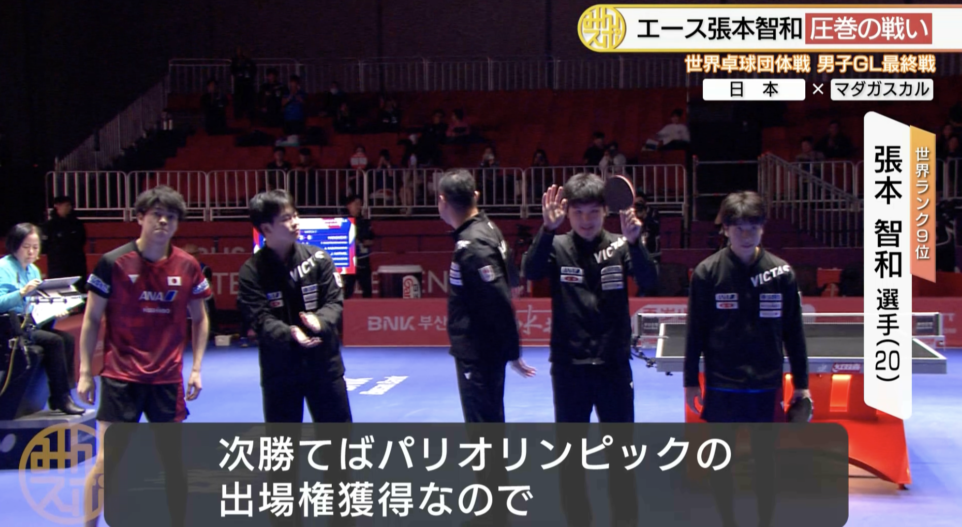 スクリーンショット 2024-02-20 12.15.25.png