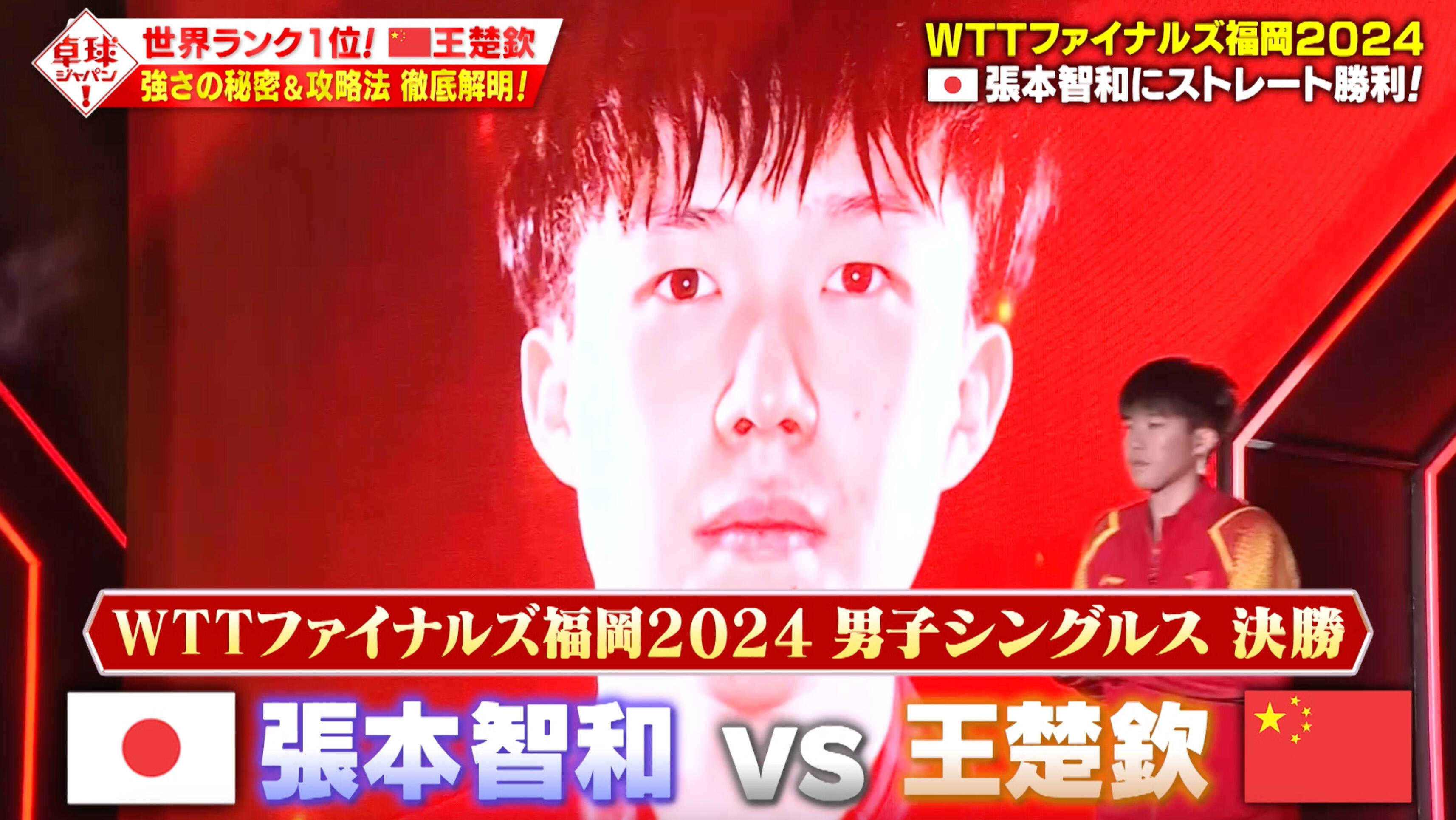 2スクリーンショット 2025-02-04 14.53.41.jpg
