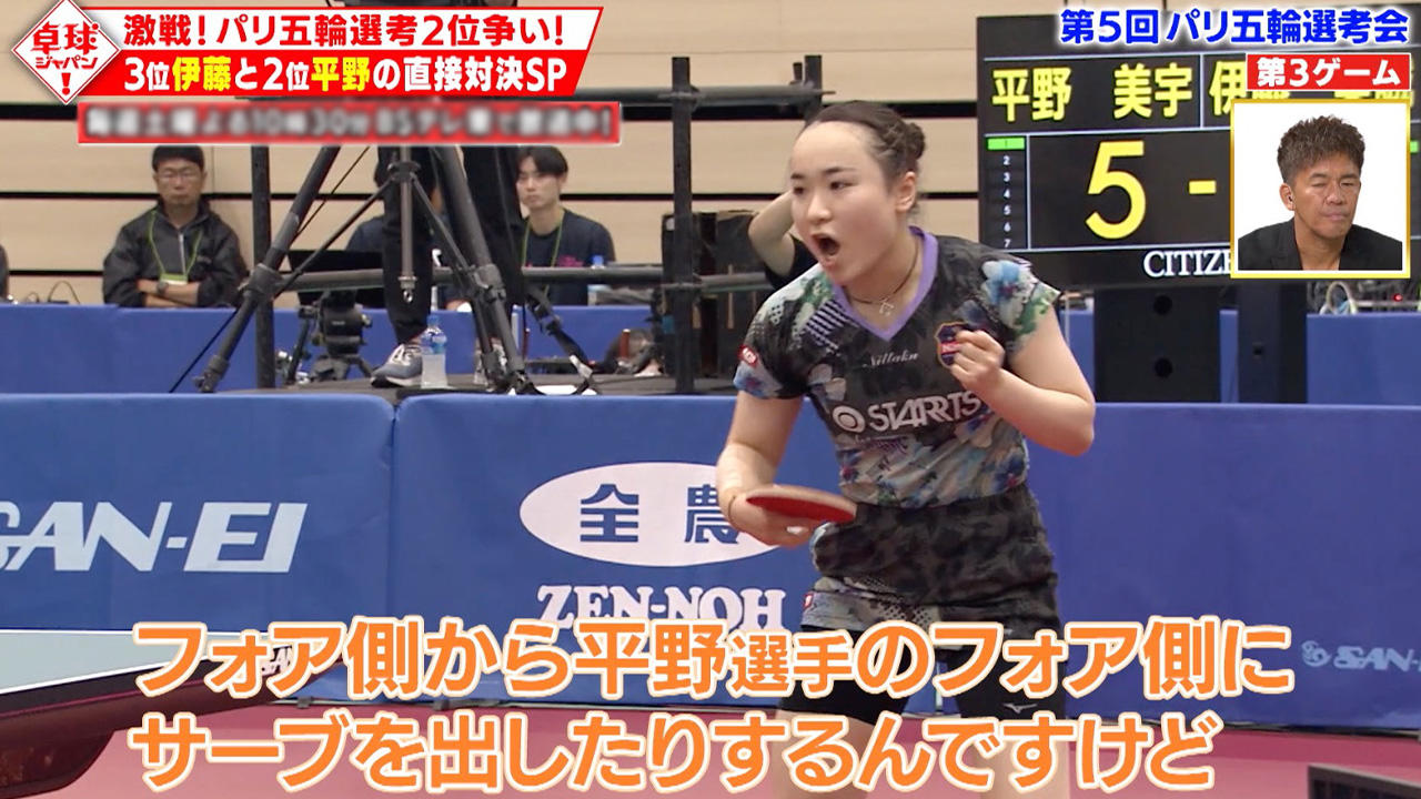 伊藤がっつ.jpg